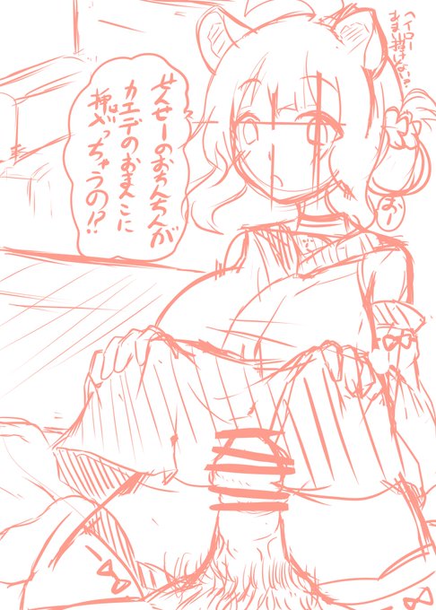 今日の朝活なんですが、早く起きられなかったのでラフ絵であることをお許しください……無知ックスするカエデちゃんを予定してます。 