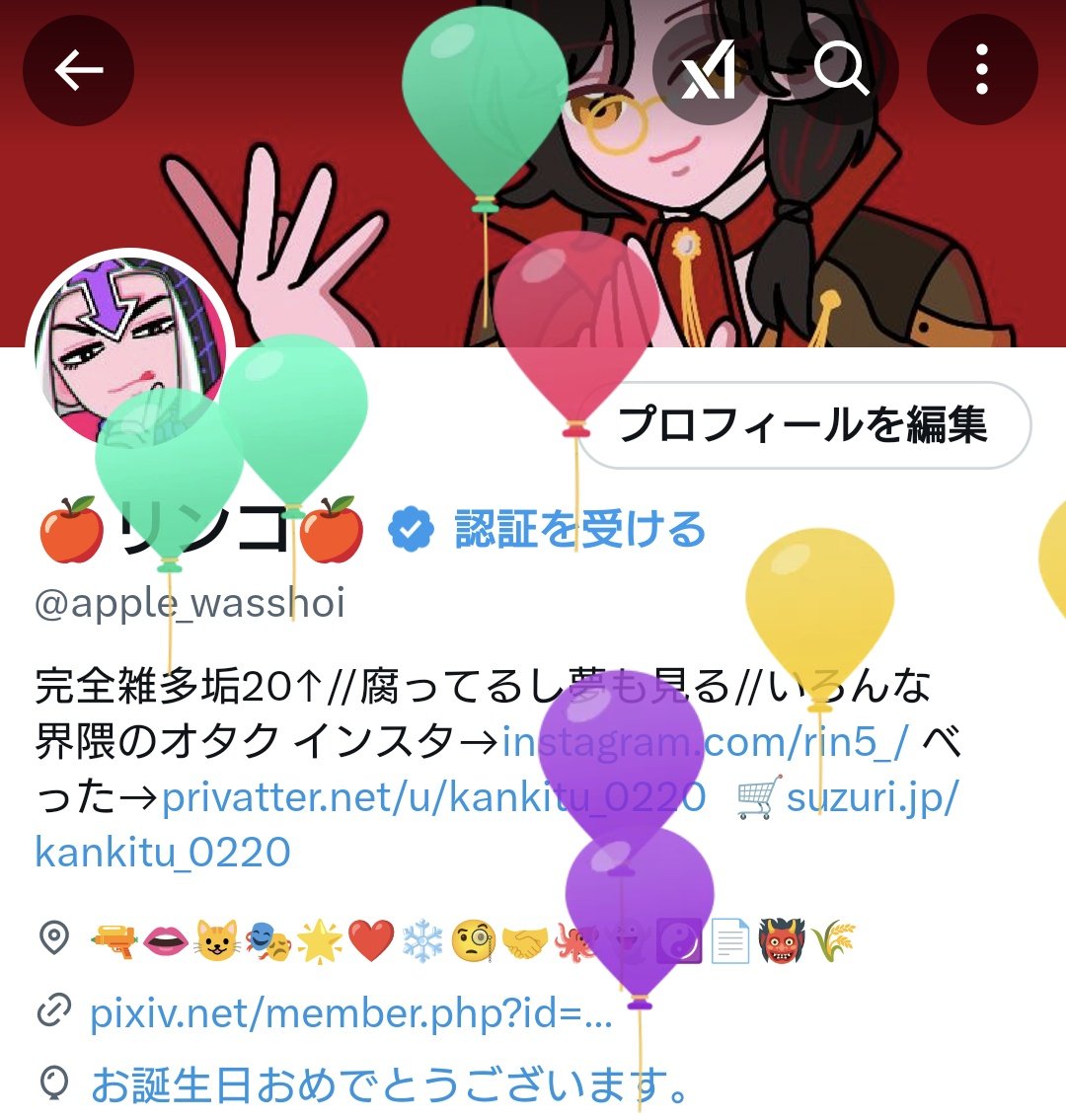 お誕生日です