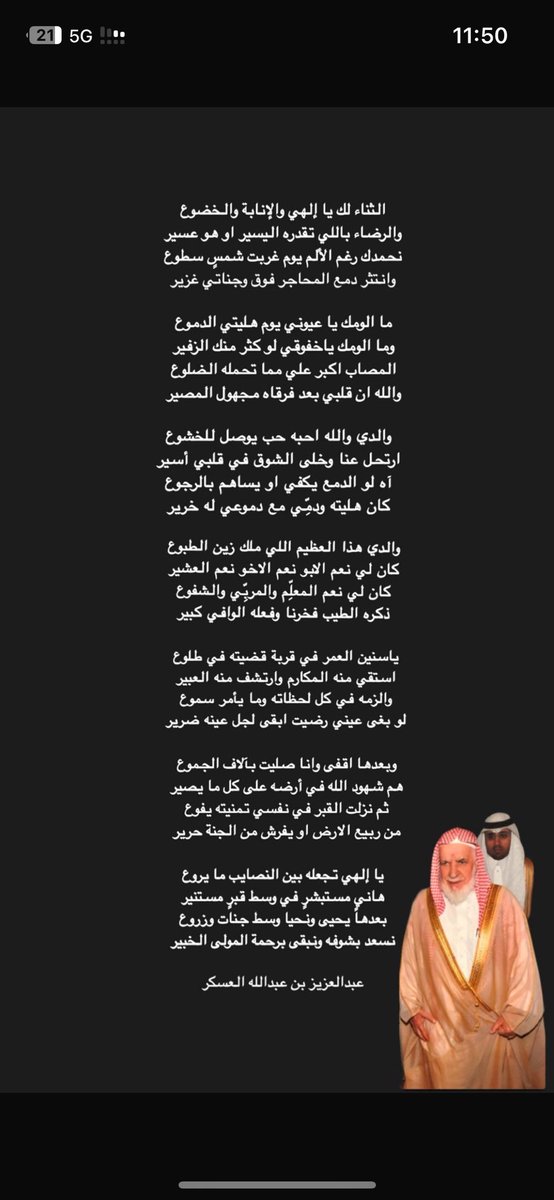 azizalaskar84's tweet photo. https://t.co/vRwA5Lz93J