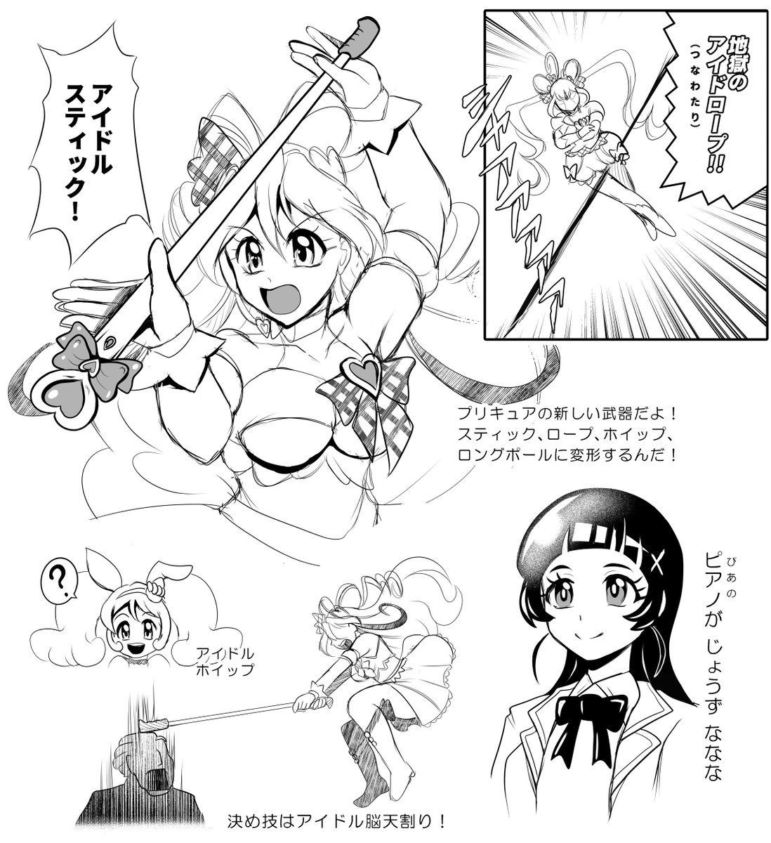 【進捗】 20250220
きゃうんちゃんの事件簿
だれでも見れる にっき と
ファンクラブ限定(無料)の 進捗
ファンティア https://t.co/AFipt5gwfg
Cien シエン https://t.co/i7tvVQxRWj
らくがきと修正の日々な 進捗 