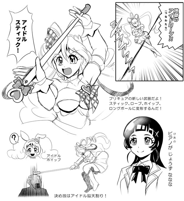 【進捗】 20250220
きゃうんちゃんの事件簿
だれでも見れる にっき と
ファンクラブ限定(無料)の 進捗
ファンティア https://t.co/AFipt5gwfg
Cien シエン https://t.co/i7tvVQxRWj
らくがきと修正の日々な 進捗 