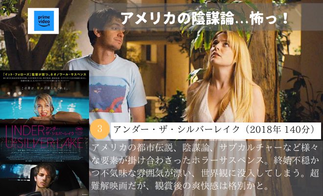 nyanko_movies's tweet photo. 【ラストシーンで椅子から転げ落ちる映画】4選 https://t.co/wbjJjEmlFq
