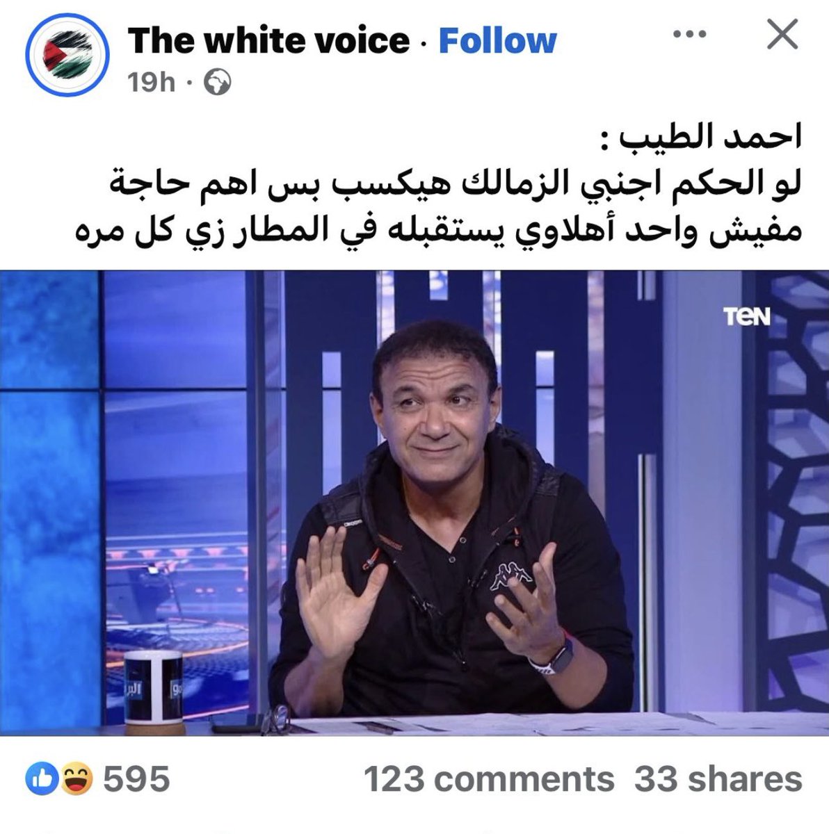 ما حصلش الكلام ده.    طبعاً.  !!   عيب كده