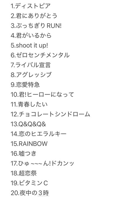 Twitterのコスプレ画像23