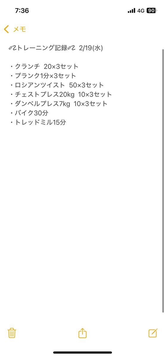 miiko_bodymake's tweet photo. これは昨日のトレーニング！！ https://t.co/cvJuP9egjn