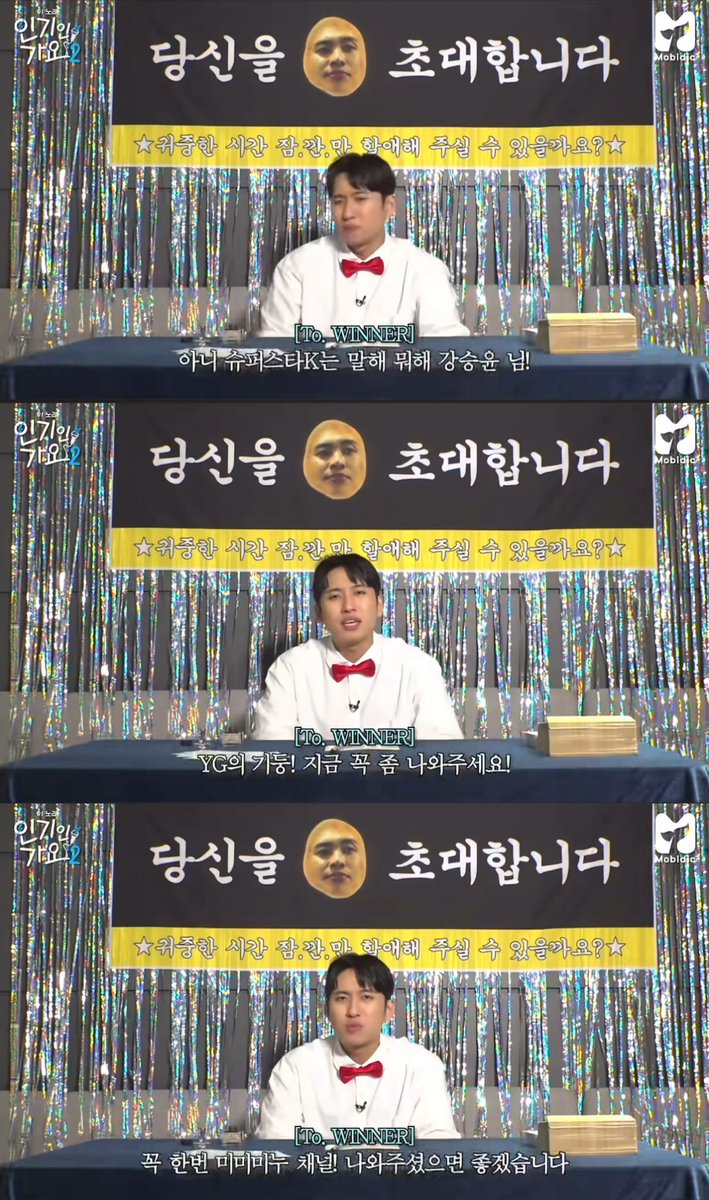 나와주세요제발