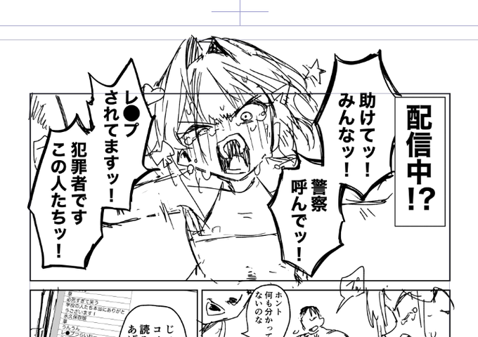 だいぶ本編丸出し

pixivFANBOXで【進捗】男の娘エロ漫画 下書き全文(38ページ)【ネタバレ注意!】を公開しました! https://t.co/NSKkhzchXh 