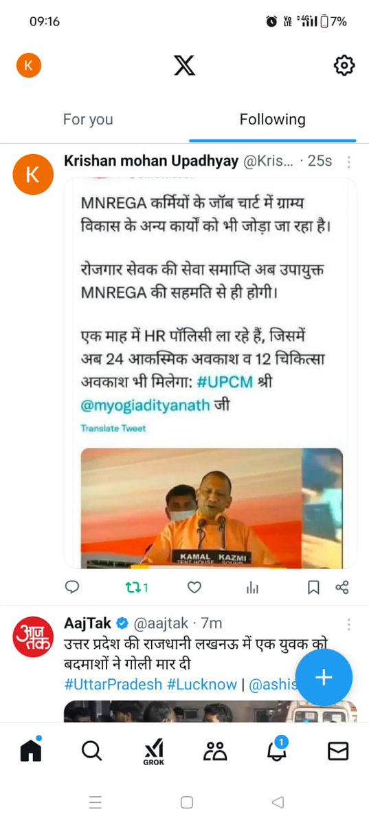 Netram Netram kumar (@netramk42743) on Twitter photo 