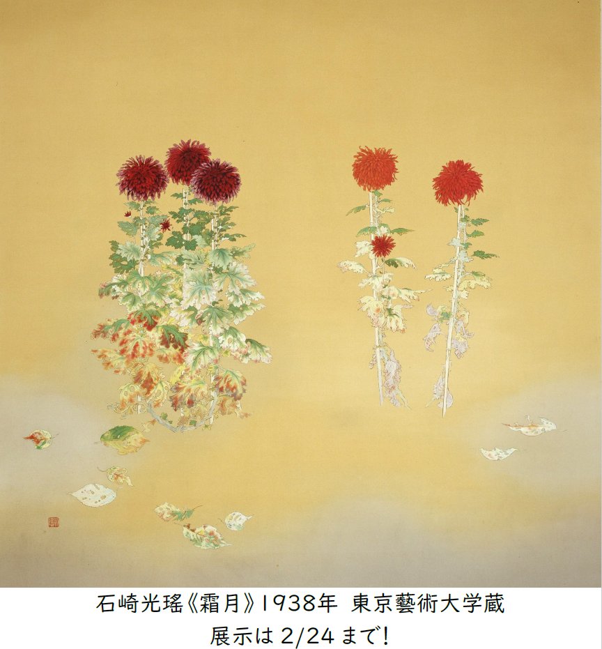 日本画作品「造花Ⅱ」 鈴木龍郎 『風に遊ぶ』 日本画 P8(8号) 【絵画/花/肉筆/送料無料