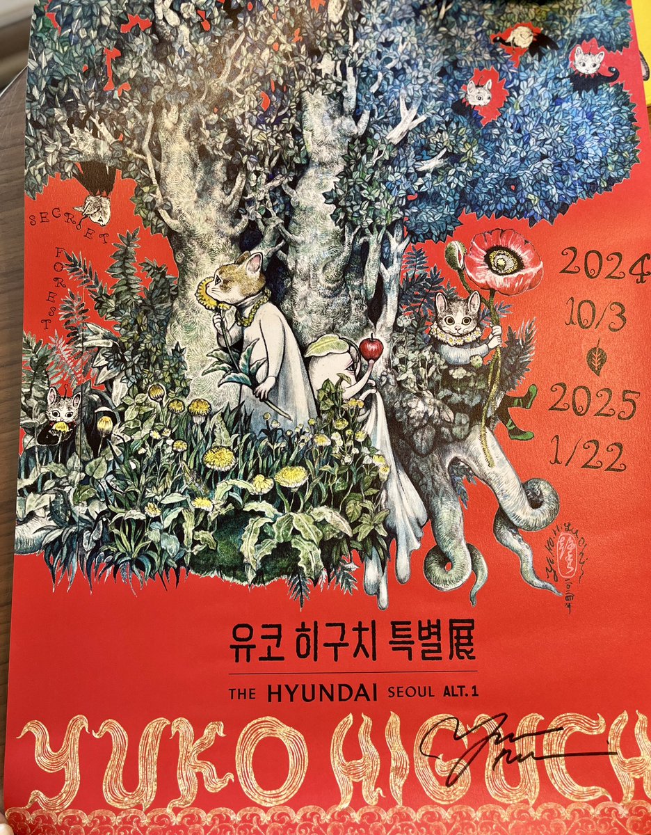 modespace's tweet image. 届きました💓
ありがとうございます