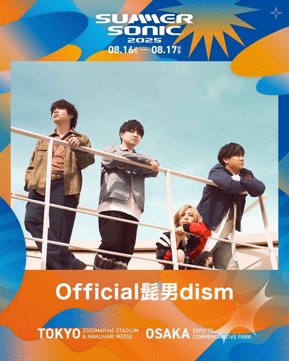大輔 Official髭男dism (@daisuke_higedan) / X 大輔 Official髭男dism (@daisuke_higedan) / X