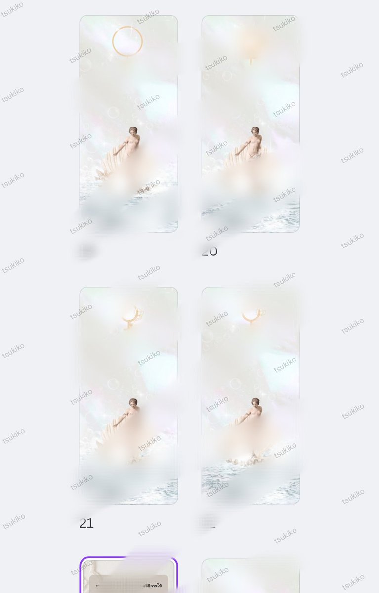 Tsukiko (แนะนำทักไลน์นะคะ) tweet media