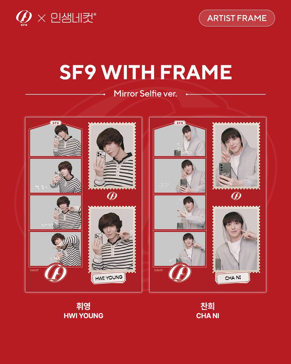 p1harmony ピーワン photosim インタク サイン入り人生4カット p1harmony ピーワン photosim インタク サイン入り人生4カット