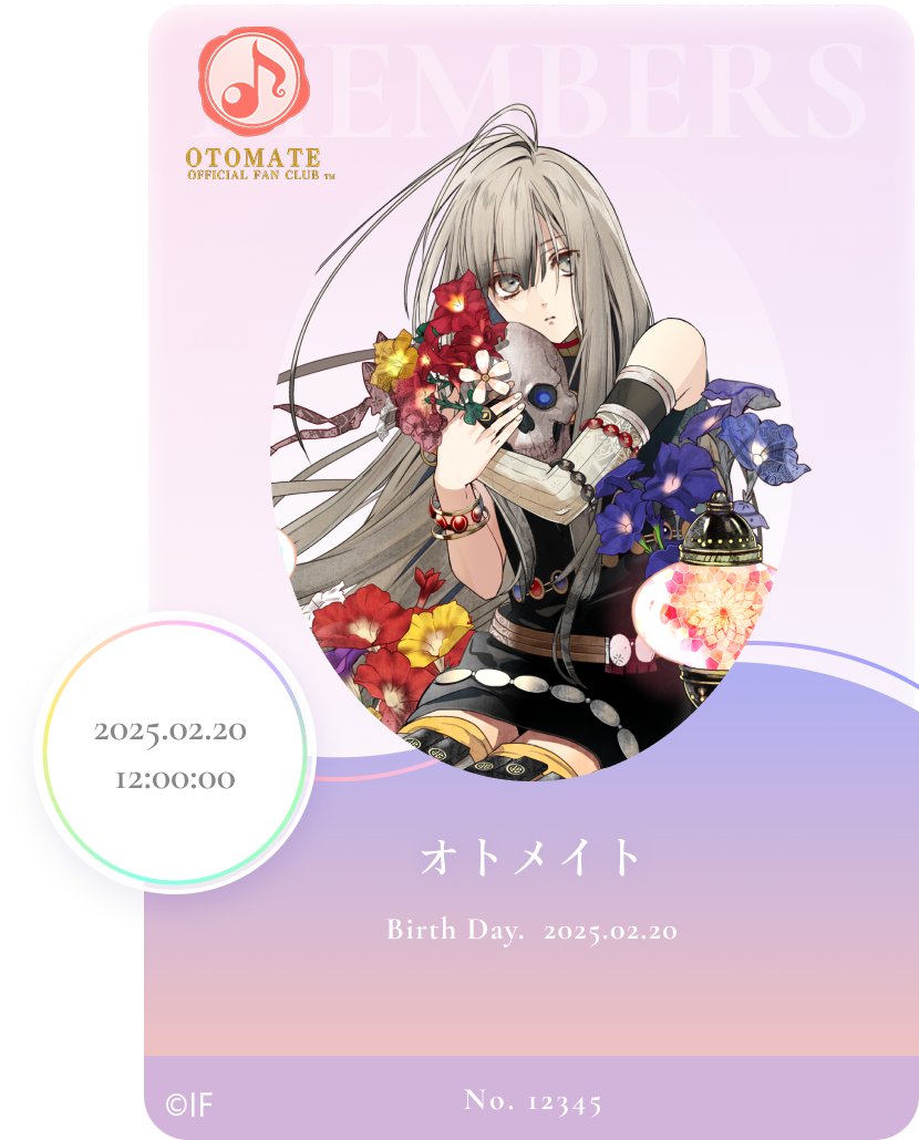 オトメイト オトファン アクブロ 終ヴィル アドルフ(Amazon.co オトメイト オトファン アクブロ 終ヴィル アドルフ(Amazon.co