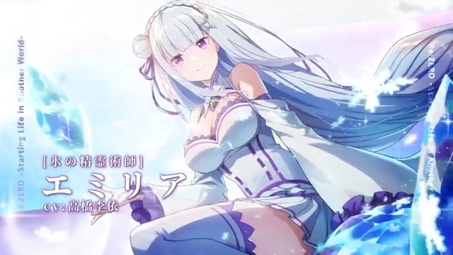 新キャラクター登場！】 2/20(木)13:00より [氷の精霊術師]エミリア が