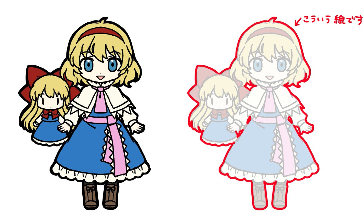 アリス・マーガトロイド ,上海人形 「ああ!それならキャラクターの外周に太めの線を引こうという意味ですね。背景は別とし」|粗茶のイラスト