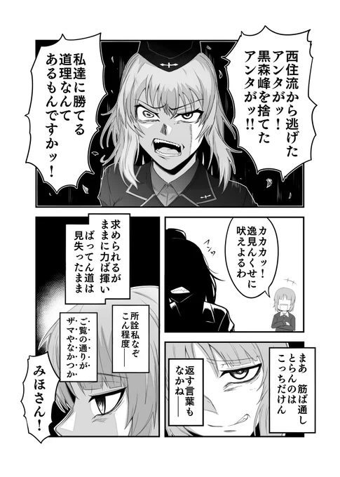 (5/7) 