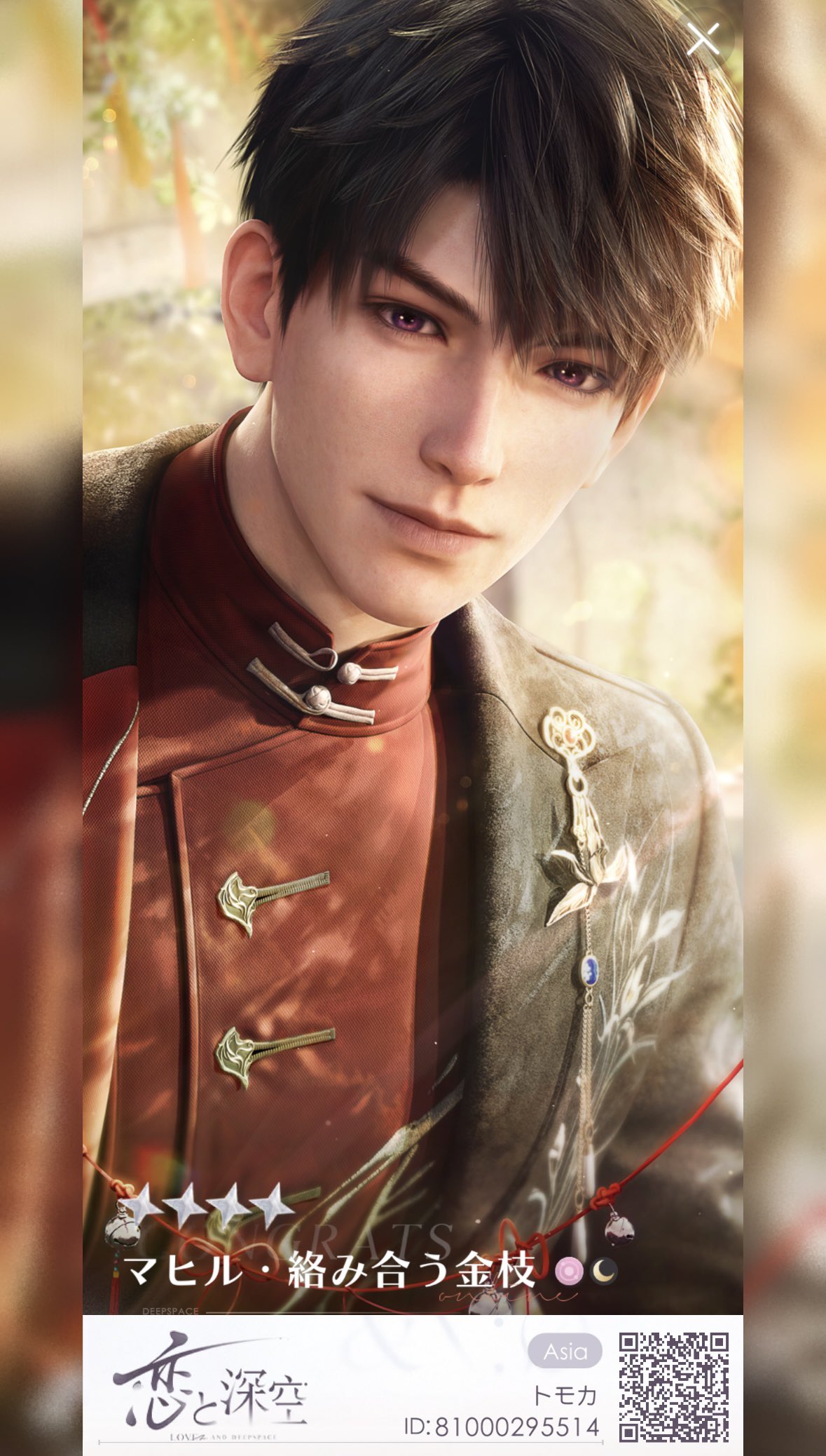 𝘁𝗼𝗺𝗼𝗸𝗮 on X: 