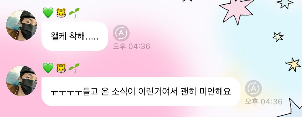 단풍이 tweet media