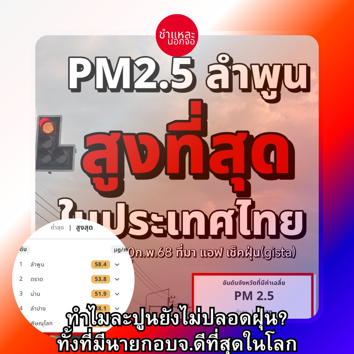 Kol พลัส+ tweet media