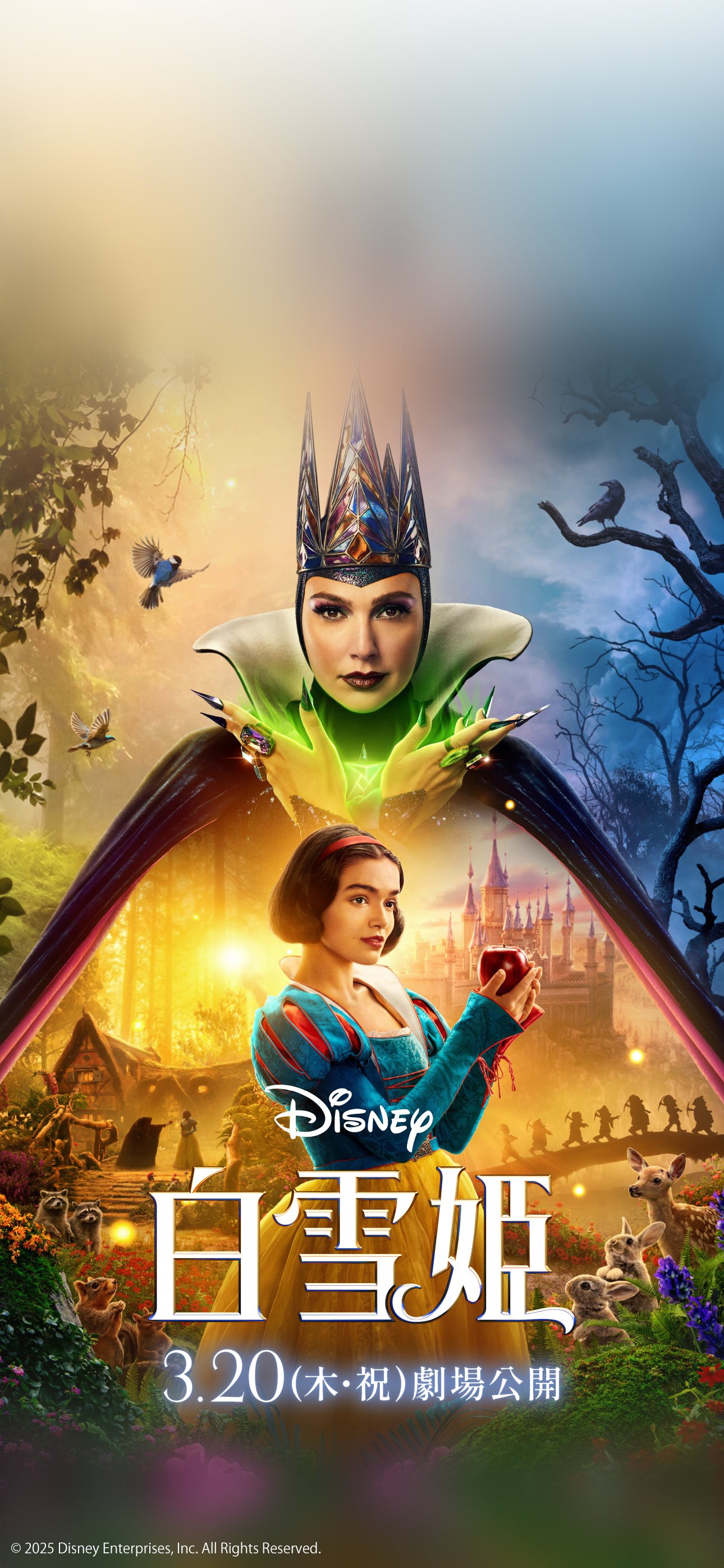 【Disney】US Disney Parks 実写版 白雪姫 クロスボディバッグ 楽天市場】【送料無料】【子供・アダルト兼用サイズ