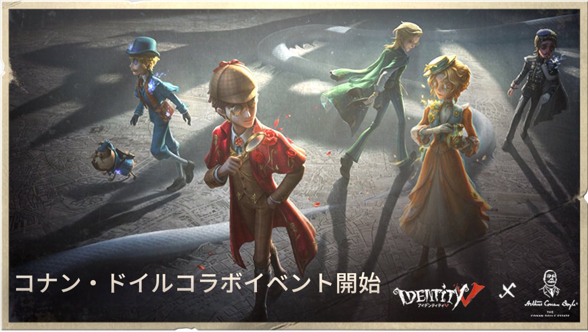 私と一緒に「identityV」で遊ぼう！