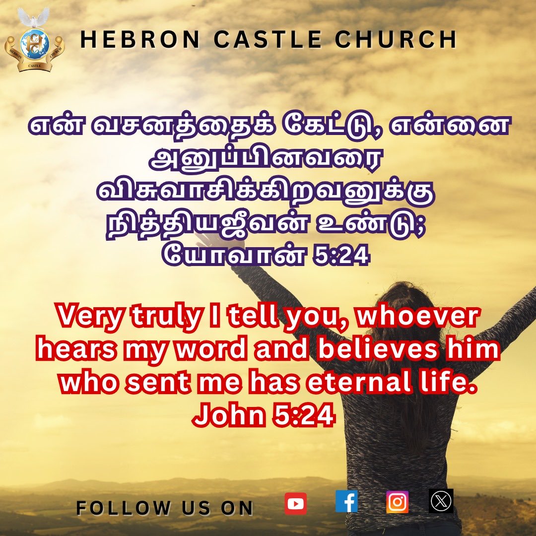 HebronCastle's tweet photo. Today's Promise Word !
.
.
.
.
.
#hebroncastlechurch #promiseofgod #promiseday #verse #verseoftheday #todaysverse #bible #bibleverses #instagram #trending #viral #wordoftheday #wordoftheday📖 #trust #trustandbelieve #trustand #godsplan #christian https://t.co/IPITLO1kBG