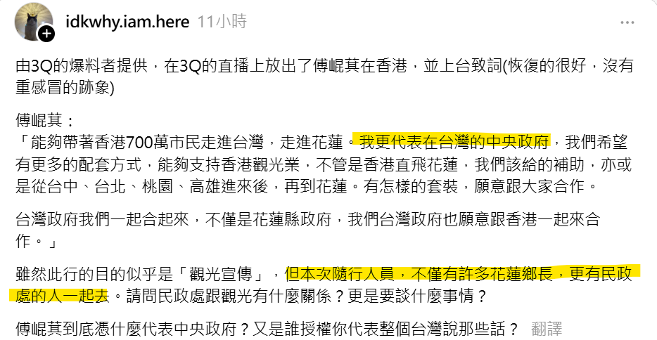 balababada's tweet photo. 昨天陳玉珍說99%金門人支持她
今天傅崐萁說他代表{台灣的中央政府} 

這次你不出來罷免
你就要被變成港澳台特區的中國人了 https://t.co/6tySGmBb0s