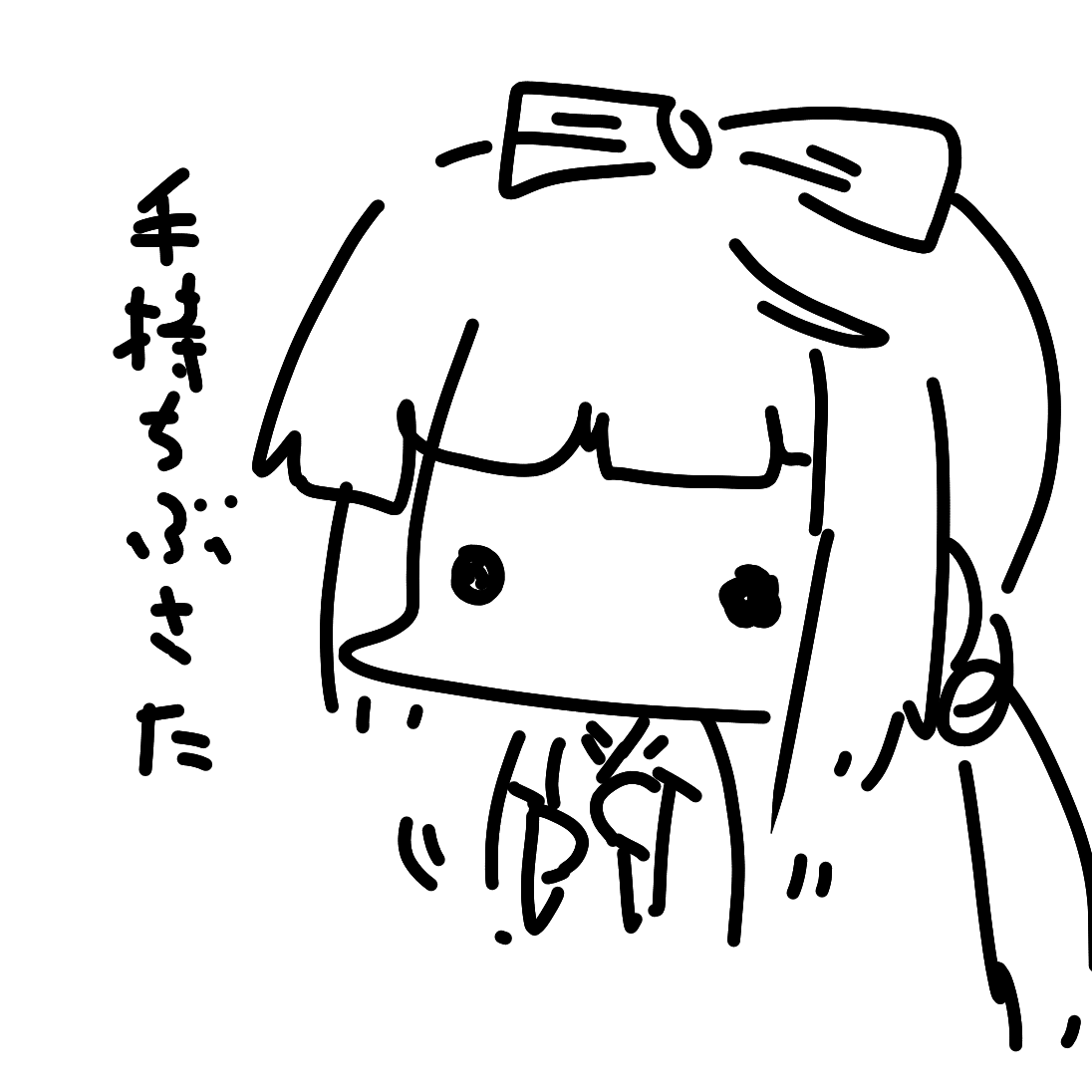 よしのん 
