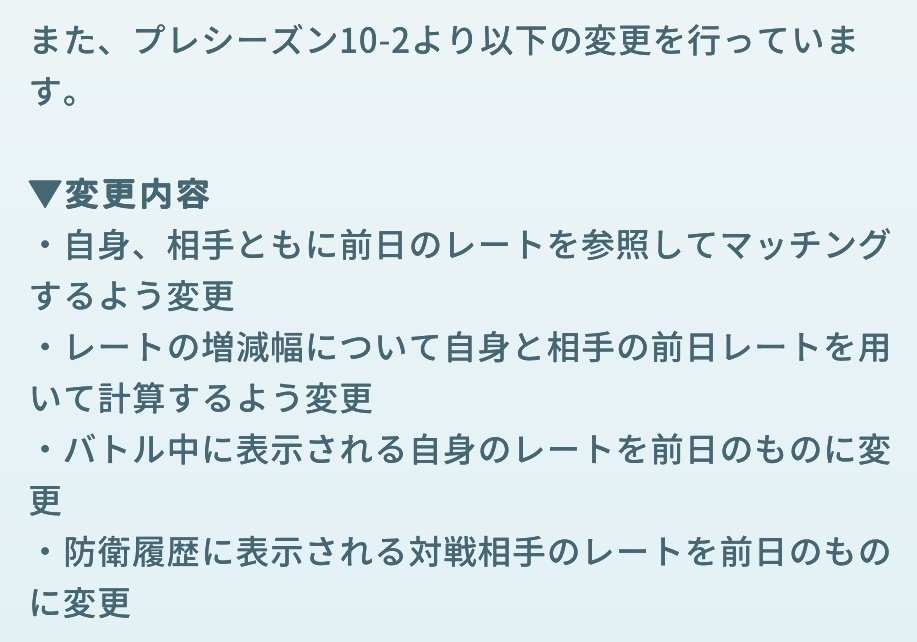 これで完全にいつプレイしても良い感じ？

#エグリプト