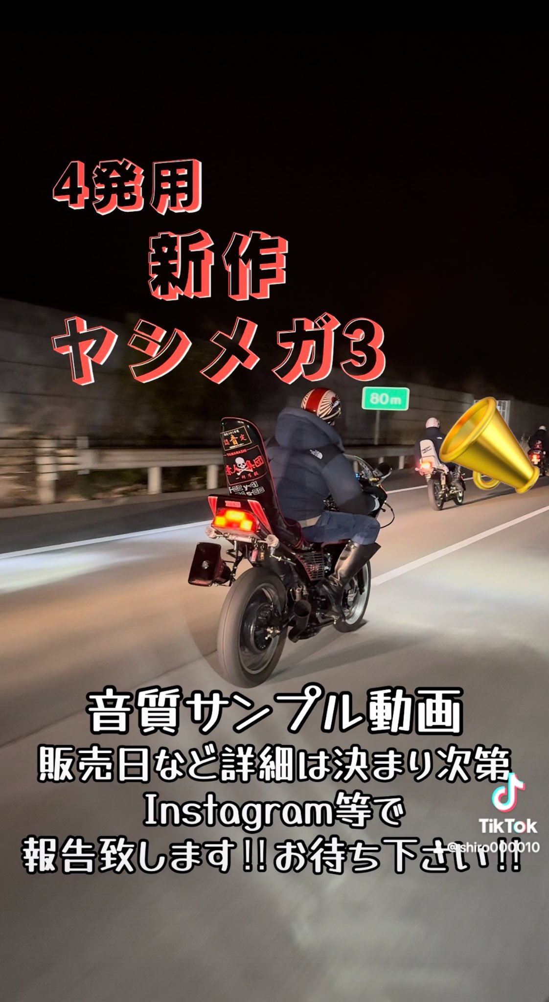 2025年最新】ヤシメガ初期の人気アイテム - メルカリ