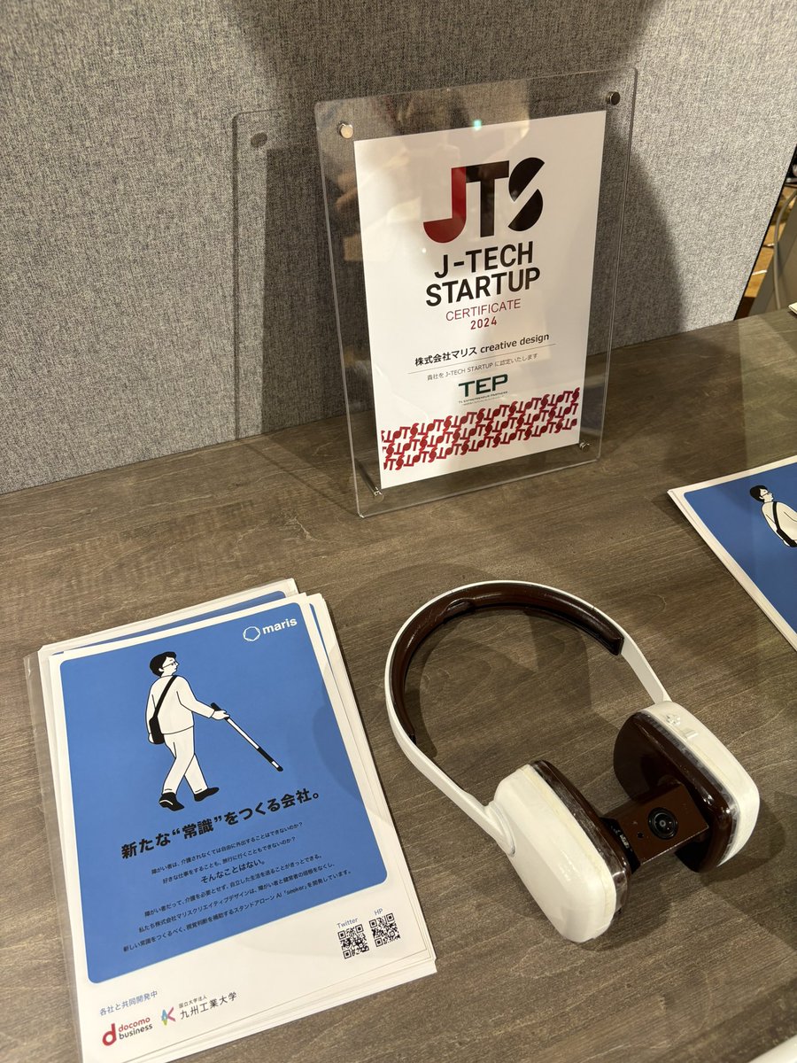 maris_creative's tweet photo. 昨日はJ-TECH STARTUP SUMMITで認定証を授与しました✨👏

マリスの代表和田もプレゼンをし、たくさんの方にブースをご覧頂きたいへん好評でした！

これからマリスもまだまだ頑張りますので成長お見守り頂けたら幸いです🍀 https://t.co/VLkpX3kv9H