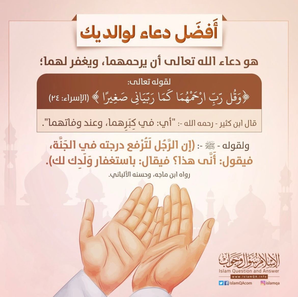 المحامي محمد بن مريحه (@moh_f6) on Twitter photo 