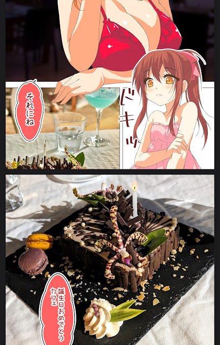 【小ネタ】
じつはティー様が持っているのは
ニューカレドニア本に出てきた
カフェちゃんの誕生日ケーキ🎂 