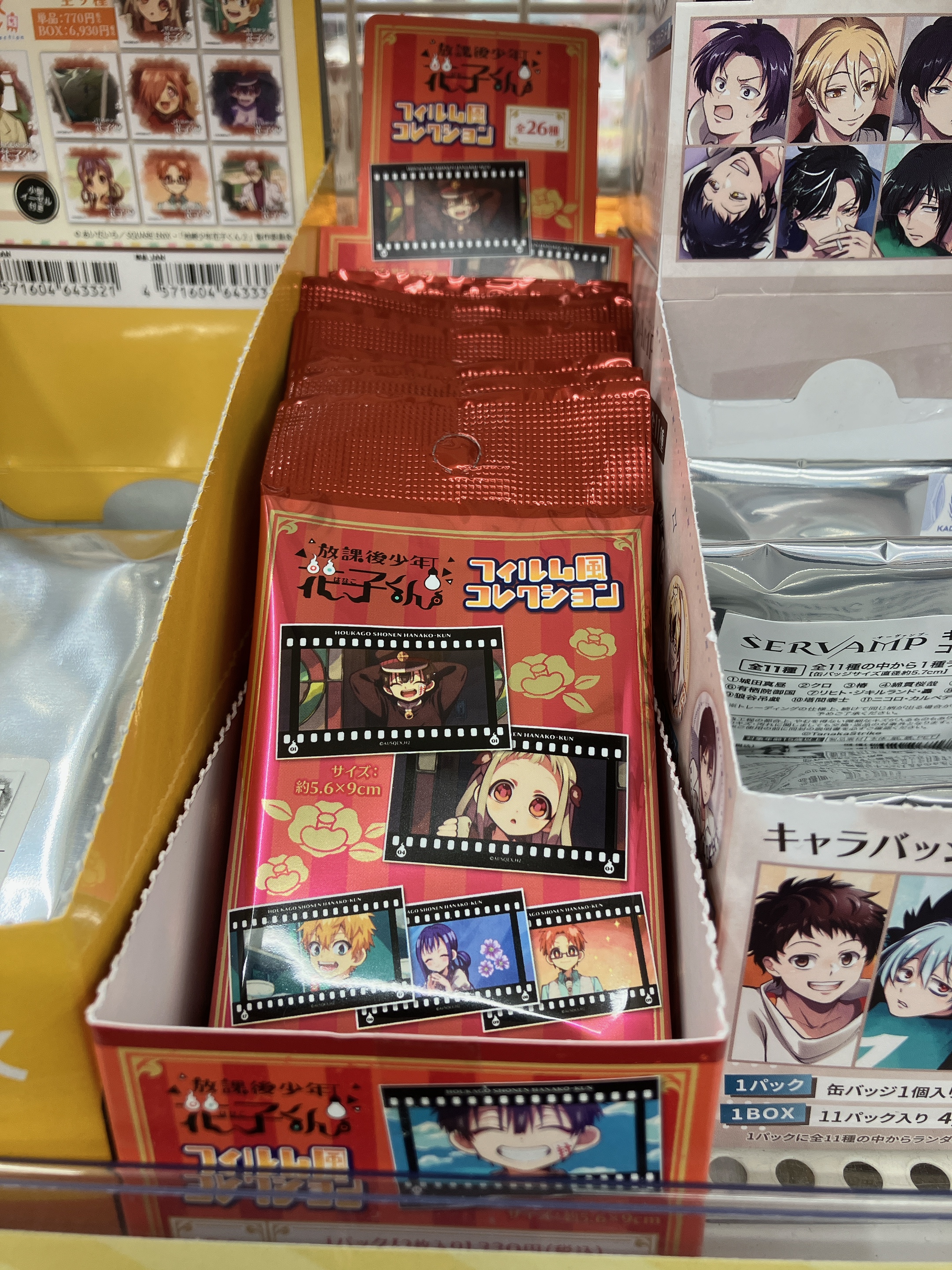 花子くん　全サグッズ　まとめ売り 花子くん 全サグッズ まとめ売り 花子くん 全サグッズ まとめ