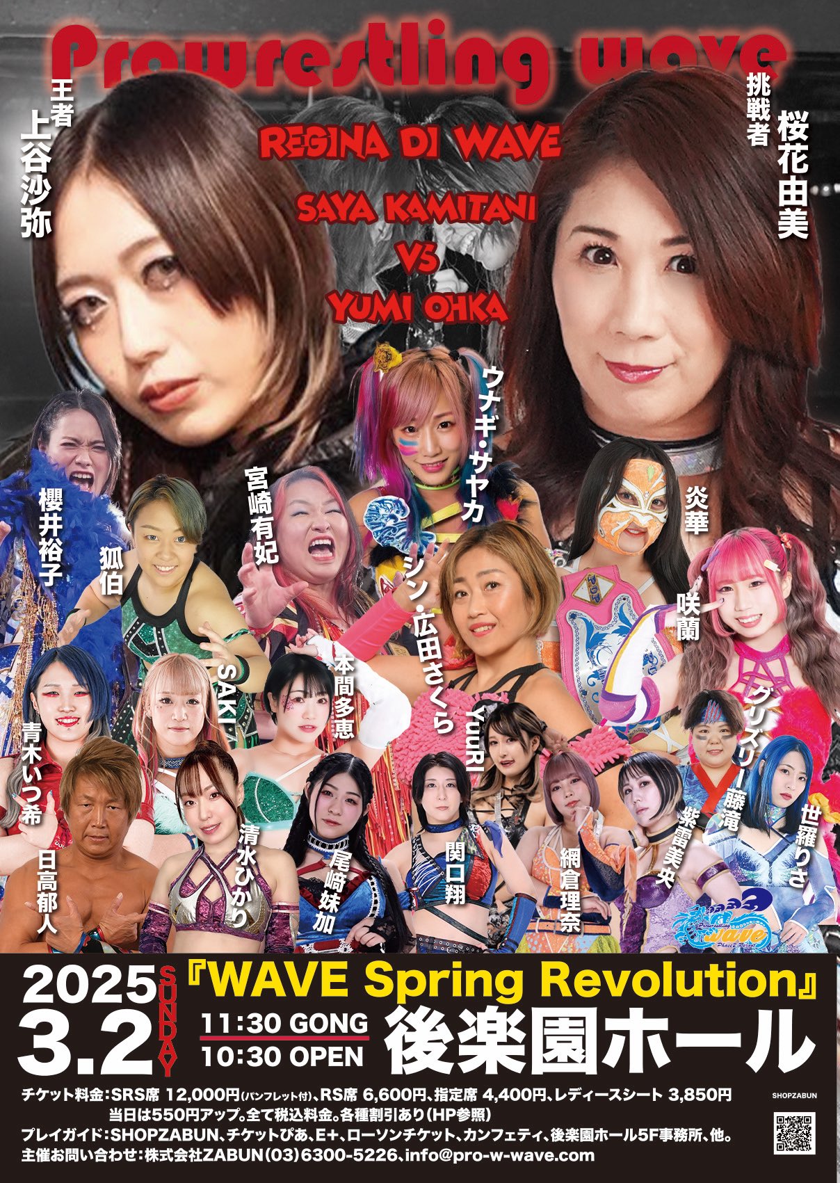 桜花由美 デビュー10周年 Yumi Ohka maniacs DVD 桜花由美 デビュー10周年 Yumi Ohka maniacs DVD - メルカリ