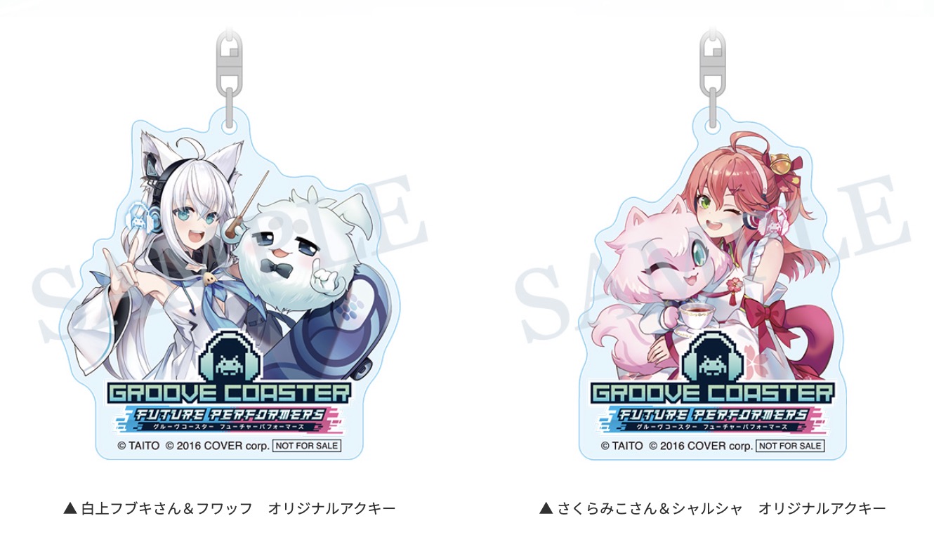 【お得】 ホロライブ  X: on グッズ情報（非公式） キーホルダー・アクリルキーホルダー