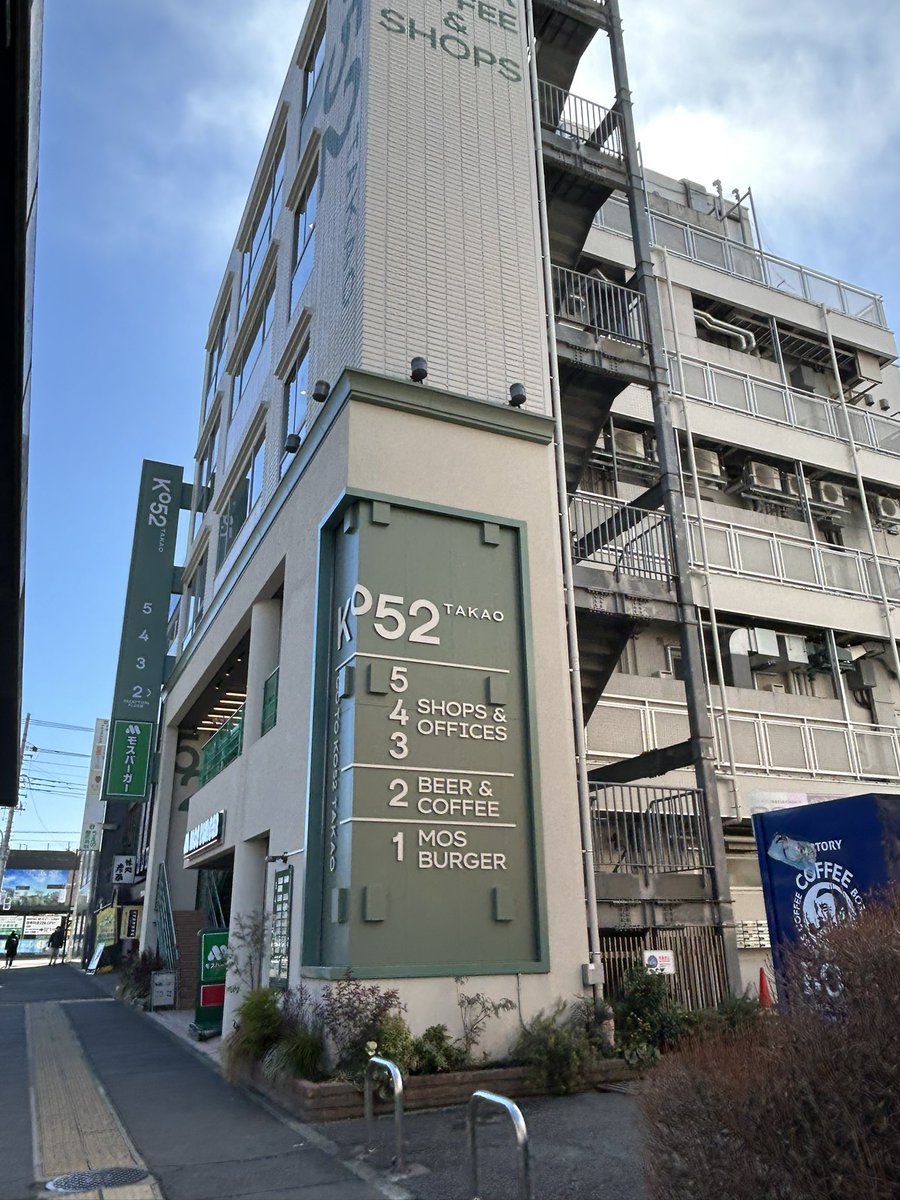 田村たがめの「晴行雨読」に行ってきました。高尾駅南口駅前のセルフストレッチや足湯、読書など、リラックス時間を過ごせるスペースです。3月オープンです。
instagram.com/seikouudoku202…