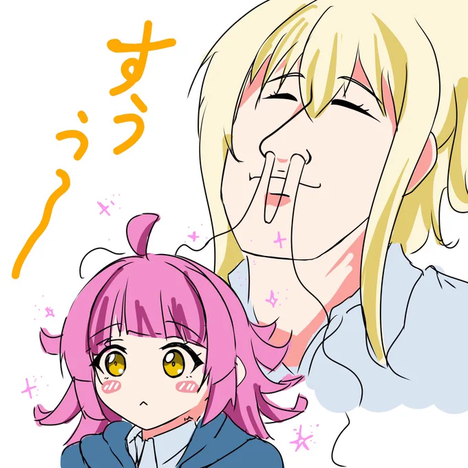 璃奈ちゃんいい匂いしそうだから吸いたい 