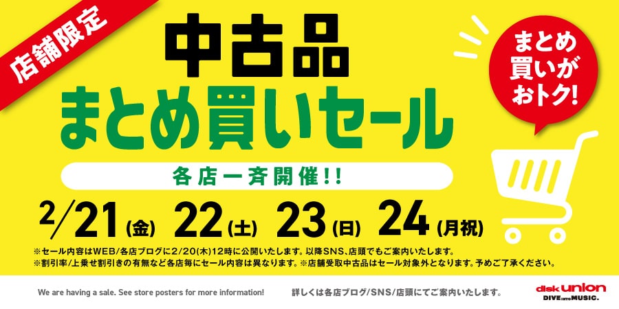 店頭にて売約済み。ご覧頂きありがとうございました。一宮でWindows10 
