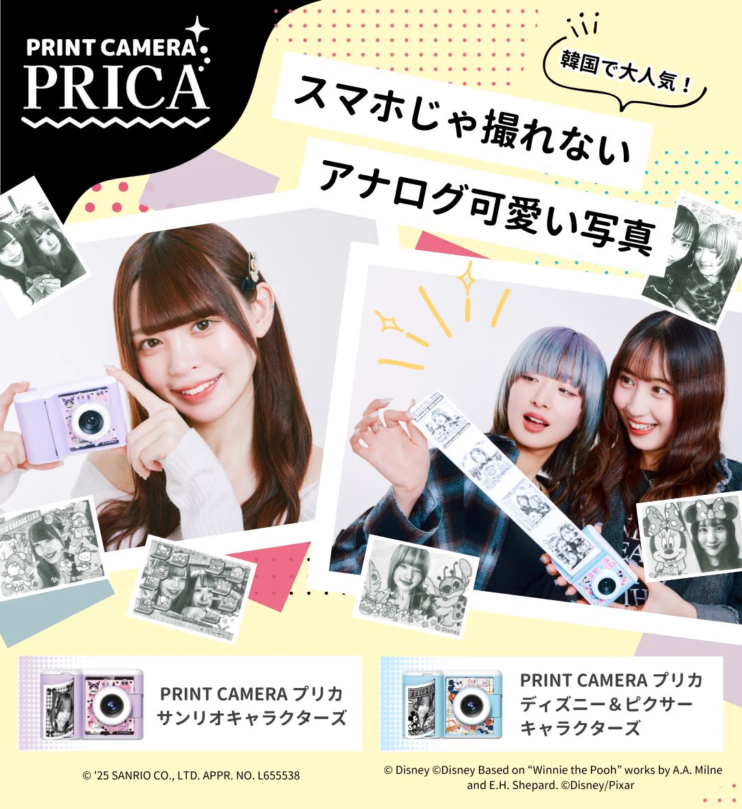 エディオン横浜西口本店【公式】 on X: 