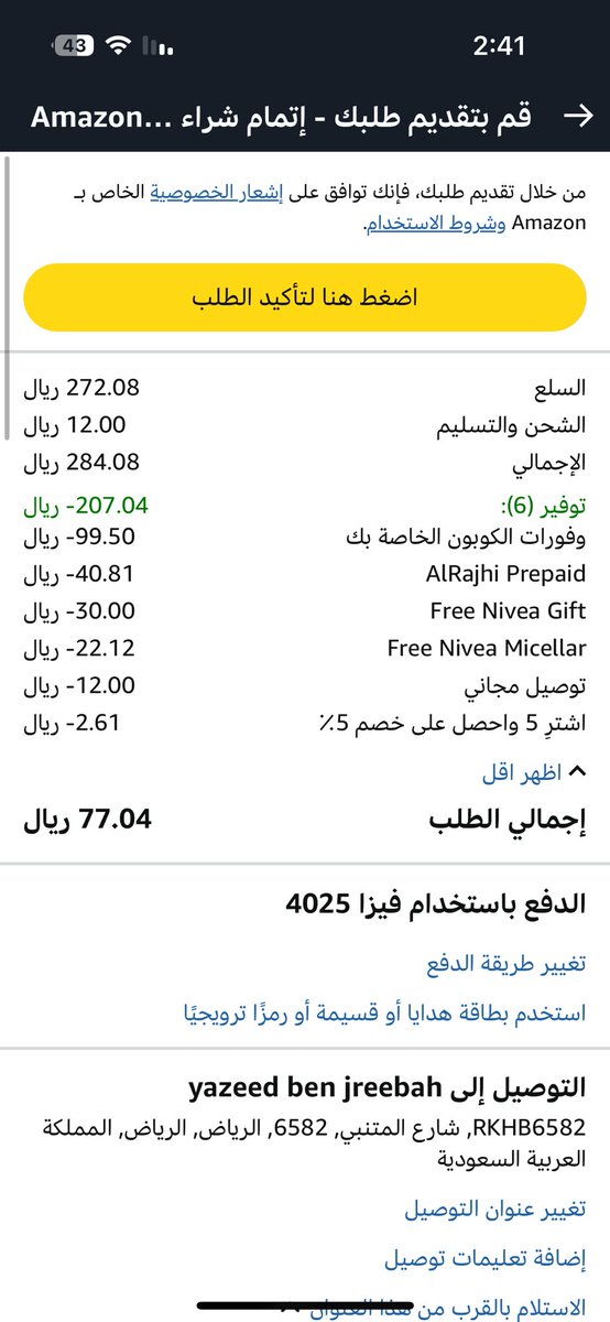 يزيد tweet media
