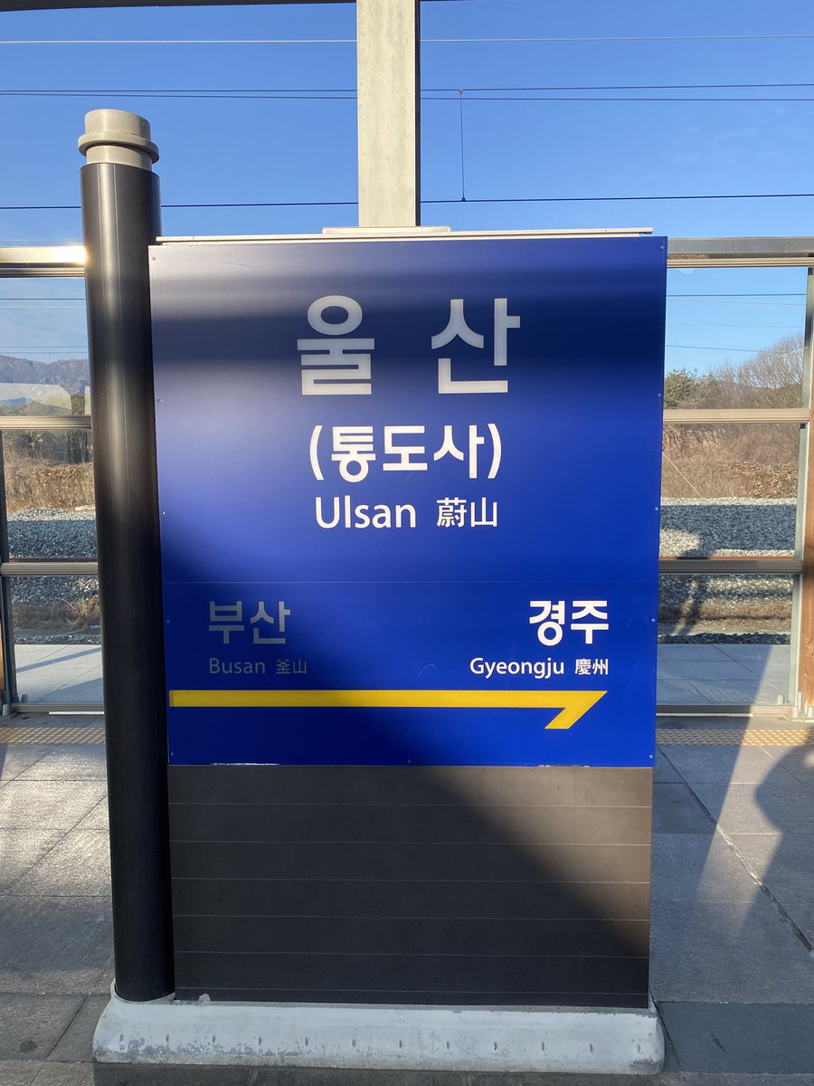 SuPws3's tweet photo. 다음에 보자 https://t.co/4DBOCZgGVE