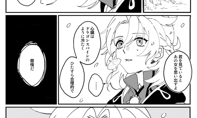 朝活 