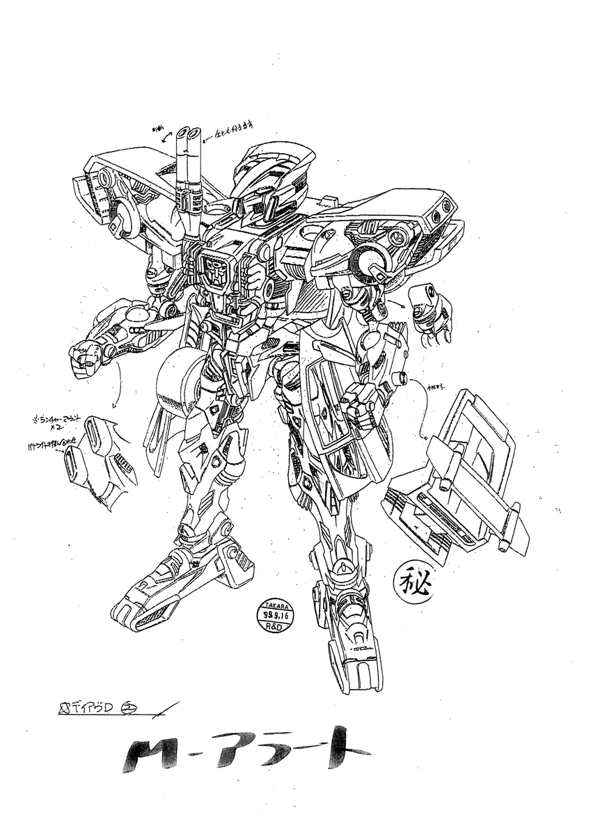 walruslaw's tweet photo. Going to take a while but Transformers RID/Car Robots is next on the list to get a upgrade to its Model Sheet archive on https://t.co/lqBQOpc650 https://t.co/MfKsP7u5i8