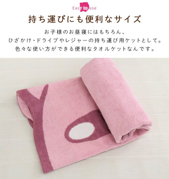 kirbygoodsinfo's tweet photo. ⭐新発売⭐

肌に優しい綿100%のタオルケット✨
ひざ掛けやお子さまのお昼寝用にも👌

丸眞 ビッグホバリングカービィ ダイカットビッグタオル
▶️https://t.co/IE3wZnsoTZ

#星のカービィ #カービィ #楽天市場 https://t.co/TTrboKZ2KC