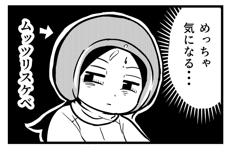 (2/2) 