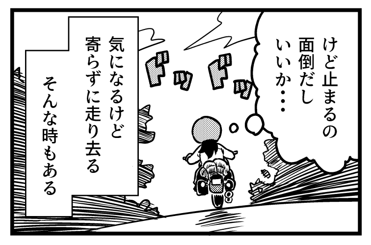 (2/2) 