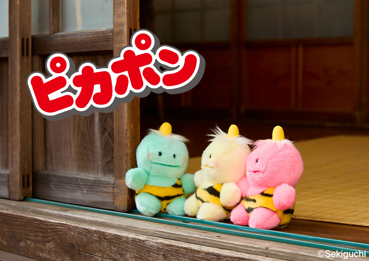 ピカポン! (@pikapon_pikapon) / X ピカポン! (@pikapon_pikapon) / X