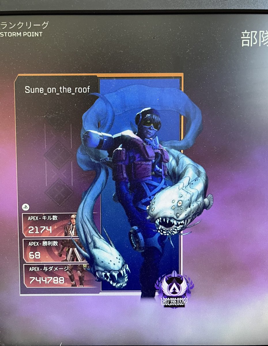 なんかapexバグり散らかしてる